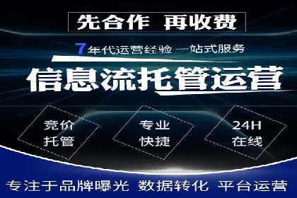 案例解读：网络推广竞价技巧